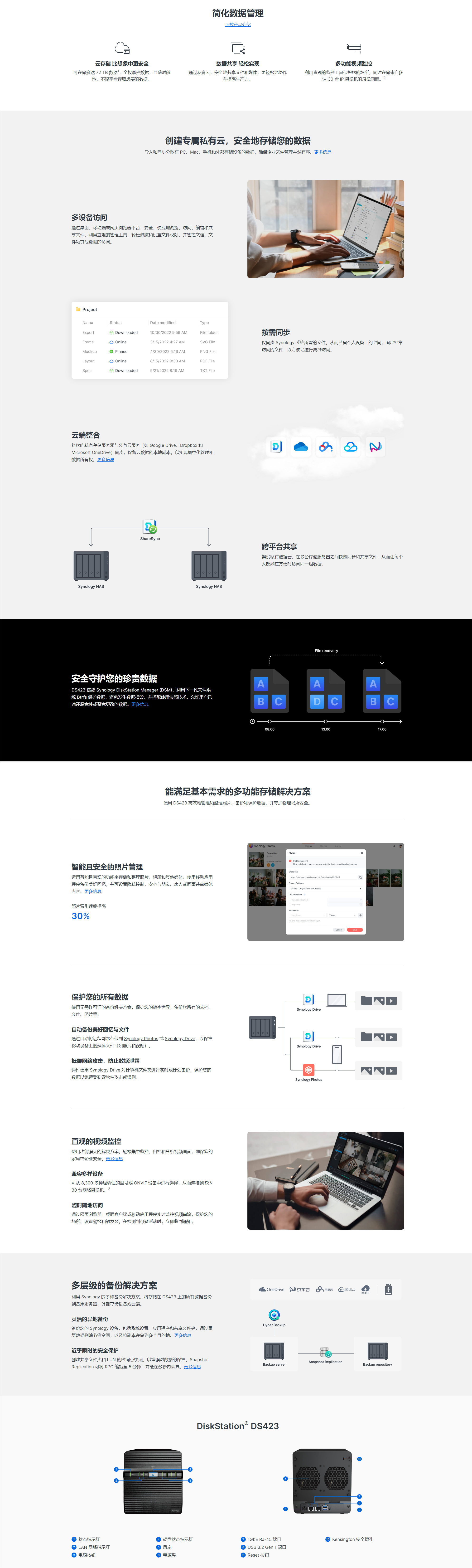 1714442462600344.jpg DS423詳情.jpg